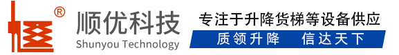 洮南顺优升降科技有限公司