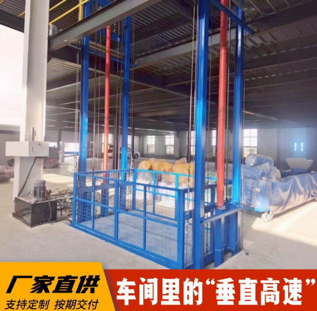 洮南4吨二层升降货梯安装